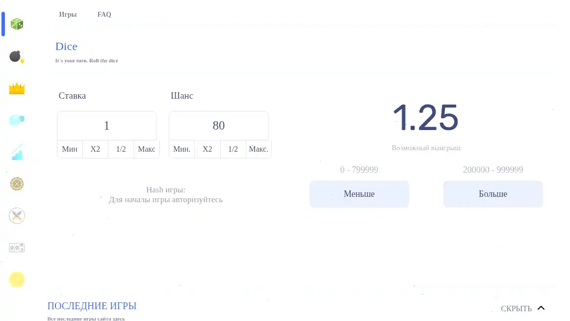 Яркие слоты Ггбет казино 2026